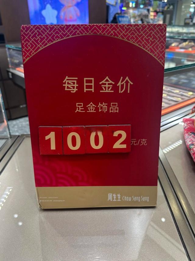 黄金首破 4000 美元！年内飙涨 50%央行爆买，揭秘暴涨背后核心原因