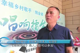 云梦周刊丨岳阳草根音乐人的乡情“交响曲”图片