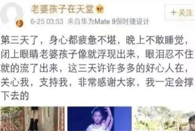 “保姆纵火案”过去8年后，林生斌再婚生女，如今终于迎来了反噬