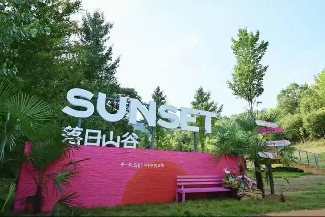 银杏谷旅游度假区缘何火爆出圈？