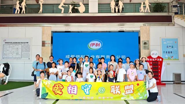 探秘成都伊利乳业园：开启工业旅游研学奇妙之旅