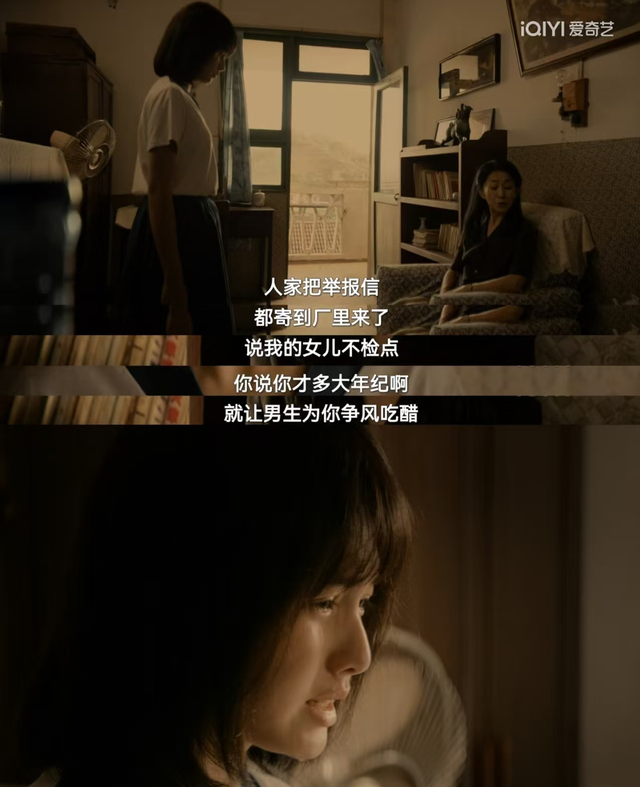 电视剧《目之所及》里的两个女儿，撕开家庭教育最痛真相