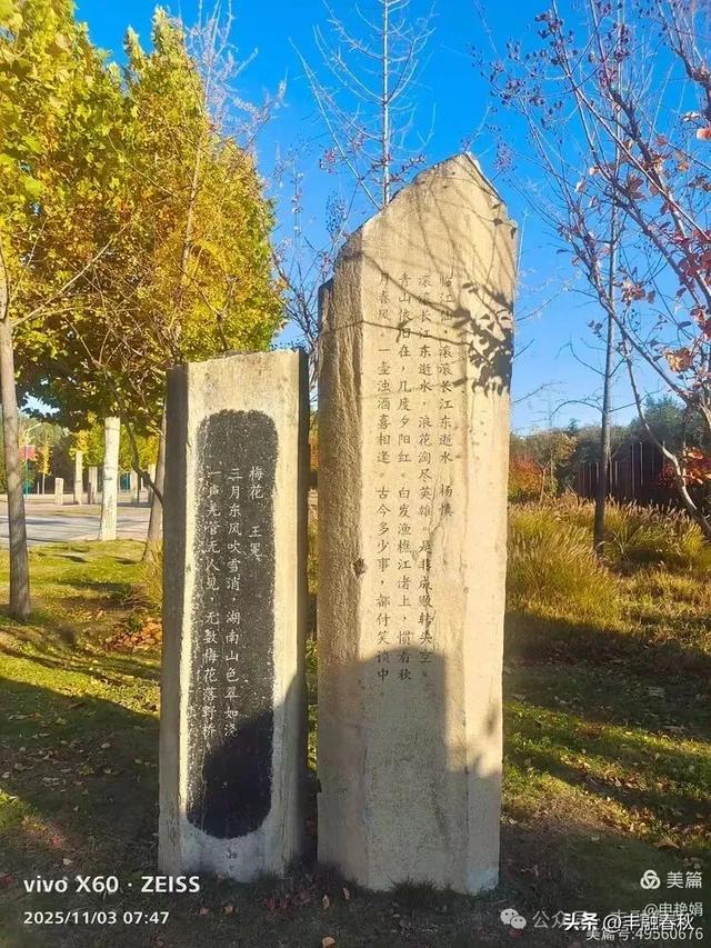 青岛即墨马山寻趣：一座地质公园的秋日私语｜申艳娟