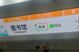 “火车站”翻译成“Huochezhan”，意义大不大图片