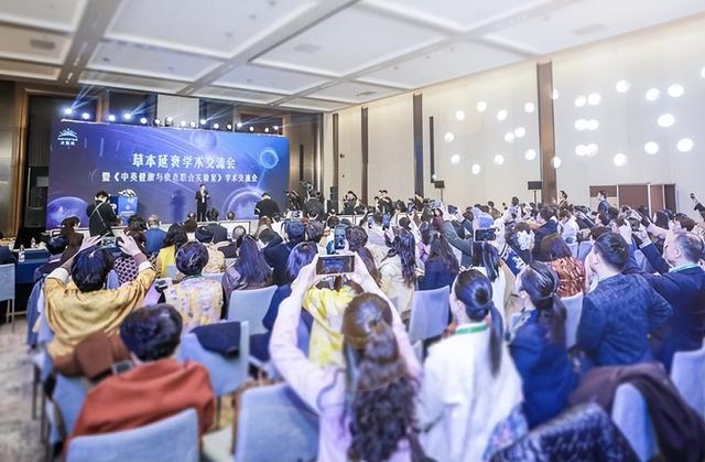 无限极亮相第十届中国特殊食品大会，主导草本延衰学术交流