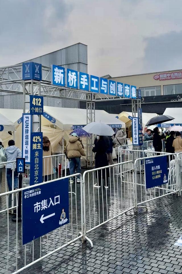 深度 | 让市集烟火气承载文化故事