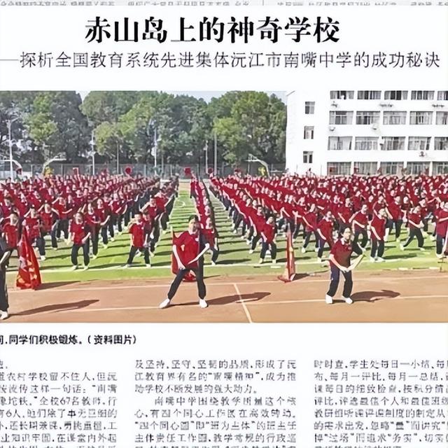 我的宝藏家乡 | 洞庭湖的“中考卷王镇”，地下竟藏着十万年秘密！
