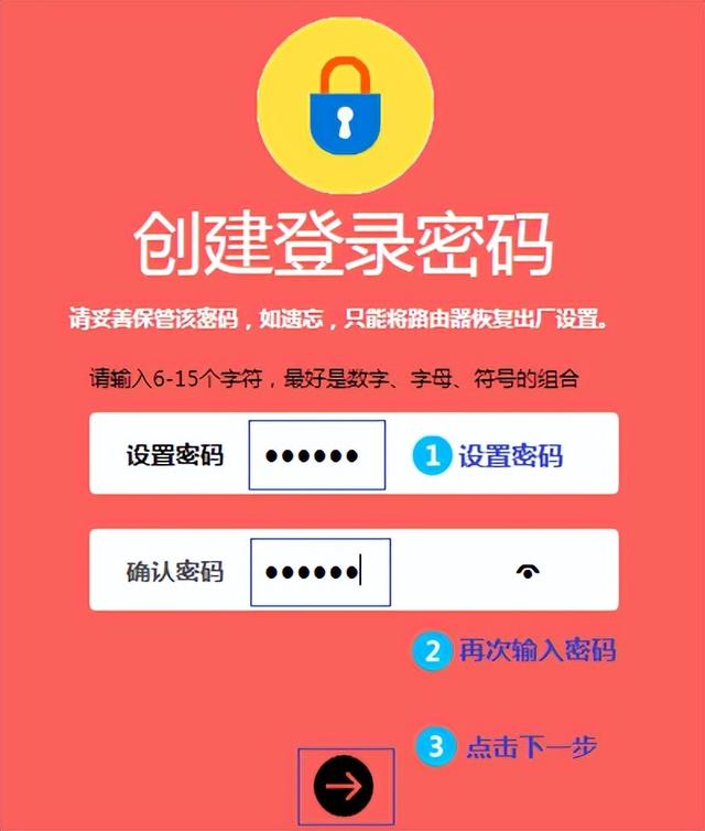 水星路由器初始密码是什么？一个经常被误解的问题