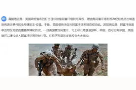 塔利班统治下的阿富汗女性：失去自由的50年图片