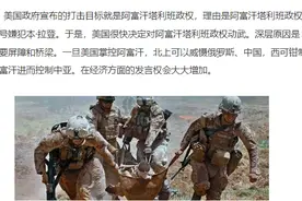 塔利班统治下的阿富汗女性：失去自由的50年图片