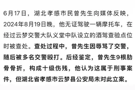男子称被交警打断9根肋骨，警方回应：愿以社会救助名义给他14万图片