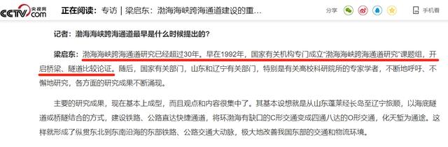 55公里的港珠澳大桥能修，大连到烟台的跨海大桥，为何迟迟不修？