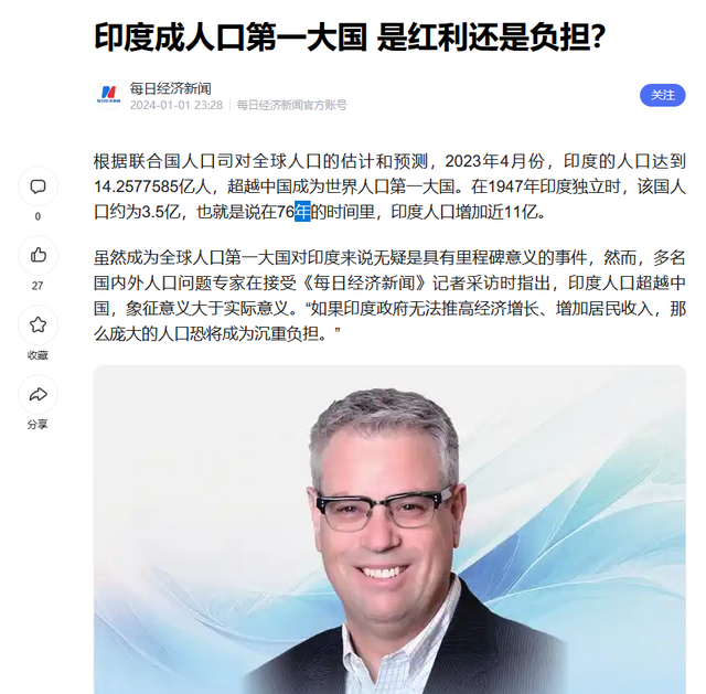 新加坡前总理大胆预言：中国已经“老”了，将来经济会被印度超越