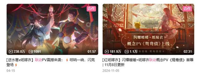 蒸蒸日上的《纸嫁衣》,突然就崩了?