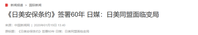 一旦战争打响，日本能撑多久？详细聊一聊
