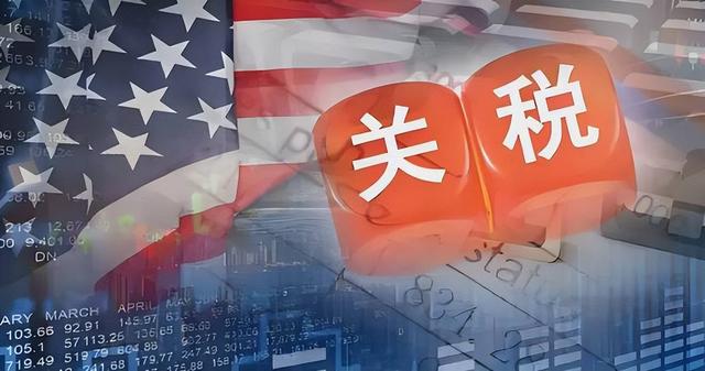 加税50%！首个被关税战搞破产的国家出现！已进入“灾难状态”