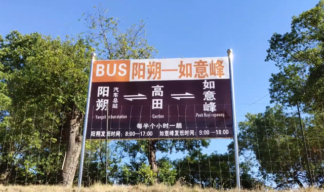 桂林阳朔如意峰交通全攻略，收藏这一篇就够了！