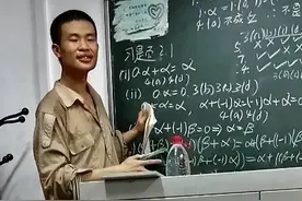 韦东奕S型走楼梯，网友：韦神懂数学，更懂走道，笑死在评论区图片