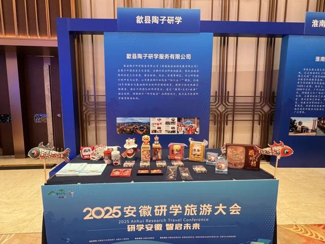 安徽省十佳案例之黄山① | 歙县研学案例入选：这份成绩单背后，是我们对文旅融合的深耕 | 皖美夏日