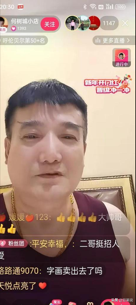 老艺术家何庆魁，被自己亲儿子捅刀：他嫖不动了，每月1万够花