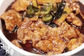 被上海人爱疯的它！颠覆家常做法，香嫩入味上百倍！一尝惊艳全家图片