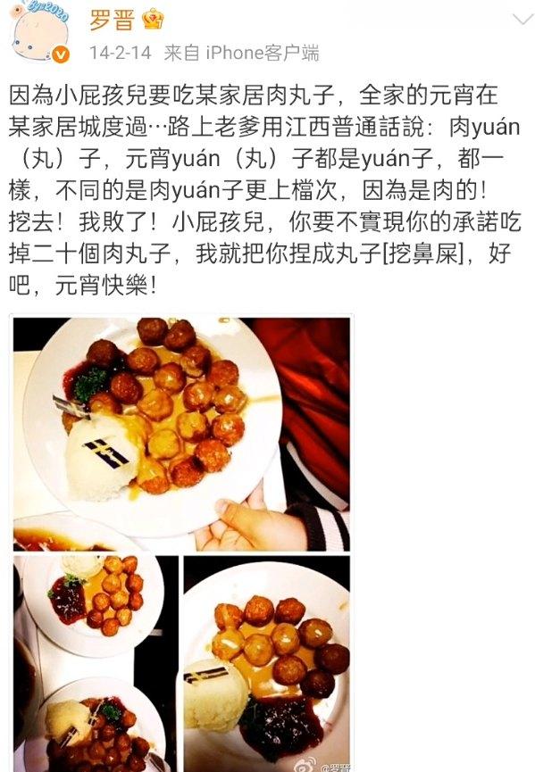 葬礼结束后	，唐嫣放缓脚步等罗晋一起就餐，胳膊上还戴着孝