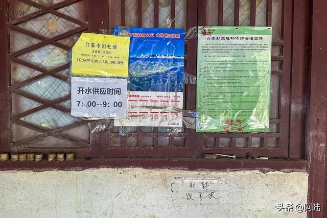 初访大理无为寺,宁静包容和不争的氛围着实感人,可惜不允许拍照