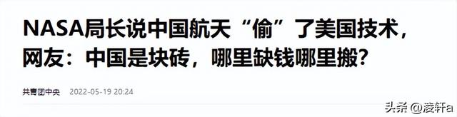 美论坛提问：没有韩国的允许，中国怎么敢擅自发射那么多卫星？