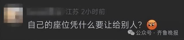 男子高铁上要求年轻人让座，被拒后骂对方“畜生”，小伙子霸气回怼！12306回应