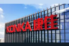 康佳“老牌新生”的攻守道：45年坚守“本心”，利润总额同比增长141.79%！图片