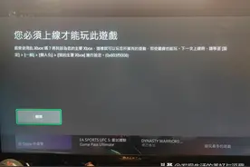 是网络设置导致xbox无法启动游戏吗？解决办法是…图片