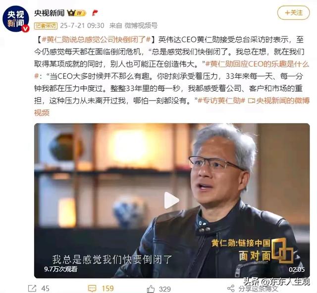 中国正用“系统整合能力”分解美国的优势。