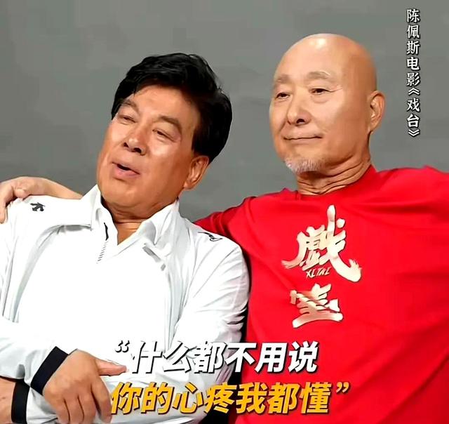 赢麻了！陈佩斯落泪，票房逆袭300倍，朱时茂百万投资赚大了！