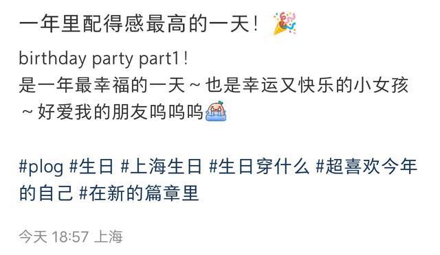 范志毅爱女晒27岁生日照，戴二十万卡地亚办宴，和马镇亲热很般配