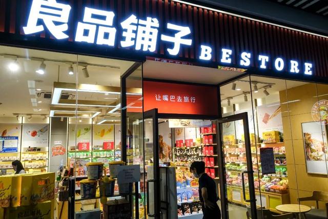零食三巨头集体“滑铁卢”！亏损上亿，谁“偷”走了它们的利润？