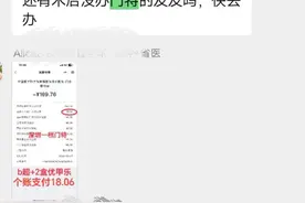甲癌术后还有没办门特的吗？赶紧去办，门诊费用可以报销了！图片