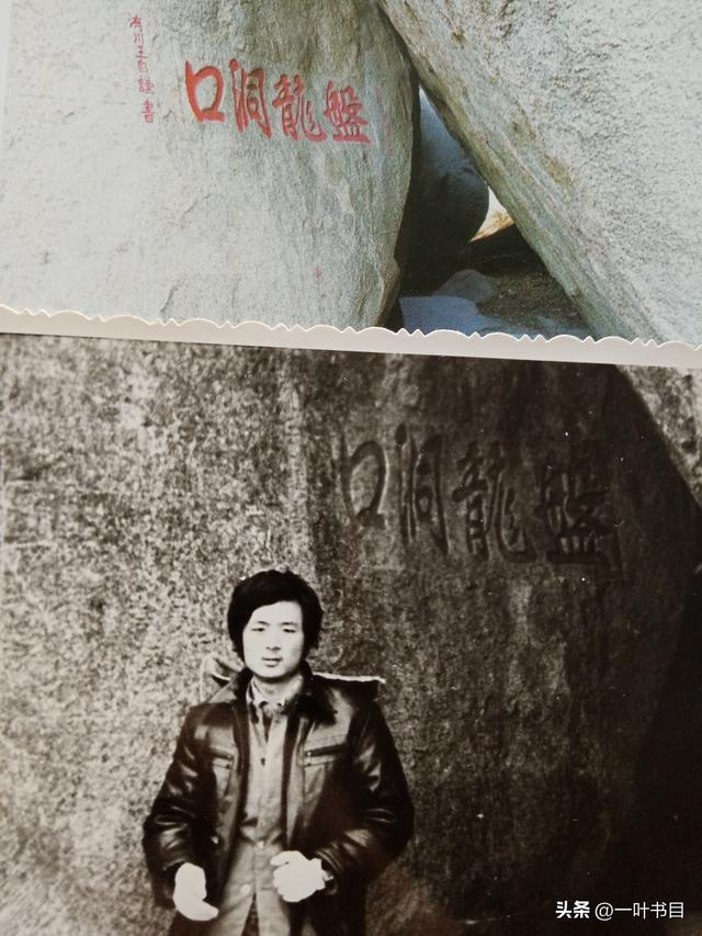 2004年最后一次爬峄山的记忆：回不去的从前