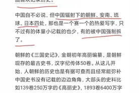 为啥这么多文明中只有咱们喜欢记史？网友们的回答道出真相！图片
