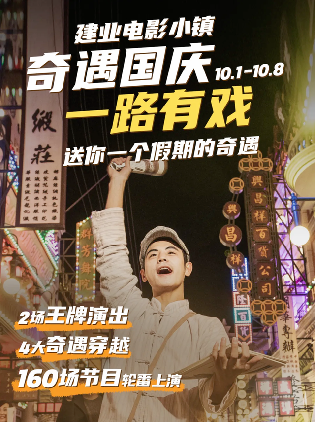 河南文旅国庆献礼：“行走河南惠民年票”发售，近百家景区免门票