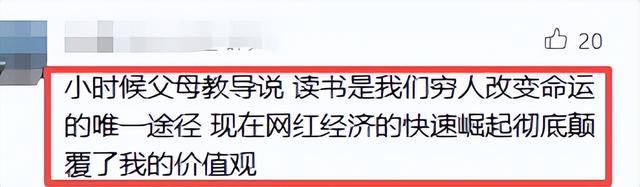 国家出手了！短短10天，连续3位顶级网红翻车	，没一个值得同情
