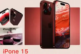 "iPhone15新机设置完全手册，保姆级教程"图片