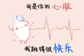 精准打击！射频消融术帮助106岁老人消除“砰砰乱跳的心”图片