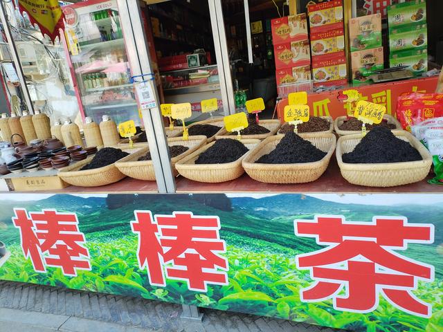 2025秋游：淮北临涣古镇.枣庄仙坛山温泉小镇