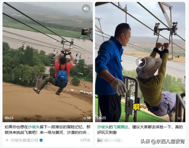 暑假的尾巴，逃离40°的城市，我去了个超“冷门”避暑地