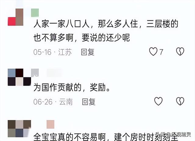 全红婵建房最新进展！邻居需求太苛刻，律师出狠招！婵宝有麻烦？