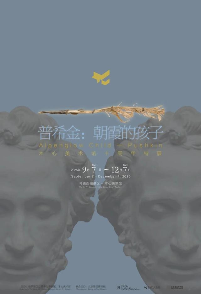 该错峰去乌镇过向往的冬天了