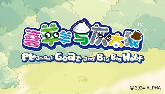 葫芦娃、喜洋洋，一口气买断玩家童年的逆水寒，在游戏圈已经无敌