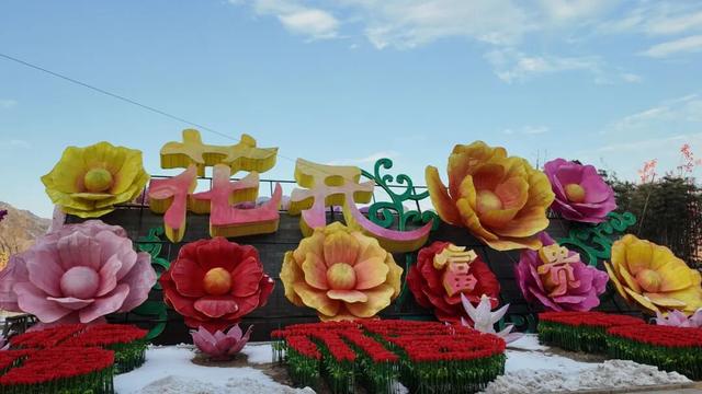 冬游大明川 跨年狂欢