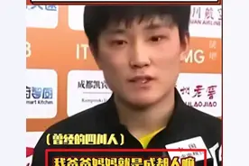 张本智和原名张智和，父母都是成都人，都是很有名的乒乓球运动员图片