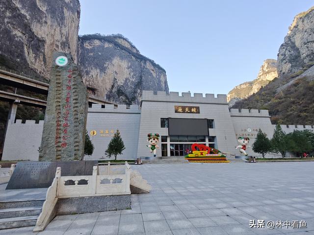 过周日找寻山水景，遇免费畅游通天峡——山西平顺通天峡游记